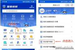 2025建工EAC（杭州建工EAC欢送您）正在线选房｜