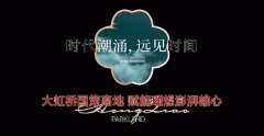 『华发虹桥四时售楼处』2024网坐-虹桥四时官网