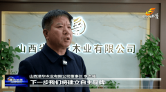 产物出口中东、欧美等国！洪洞的这个铅笔加工