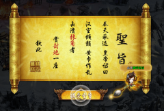 37ban页逛《三国群雄传》军师技术获取攻略：轻松