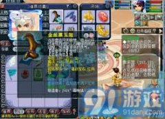 梦幻西逛69力五庄若何进行配备搭配