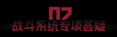 《七日世界